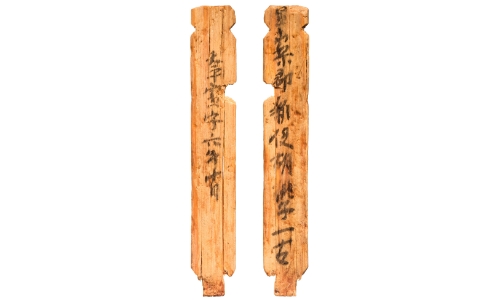 >木簡 Wooden tablets（Mokkan）