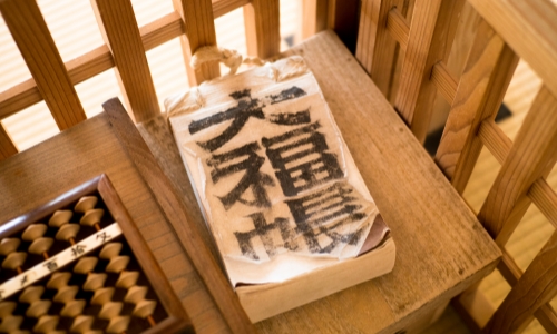 大福帳 Account book（Daifukucho）